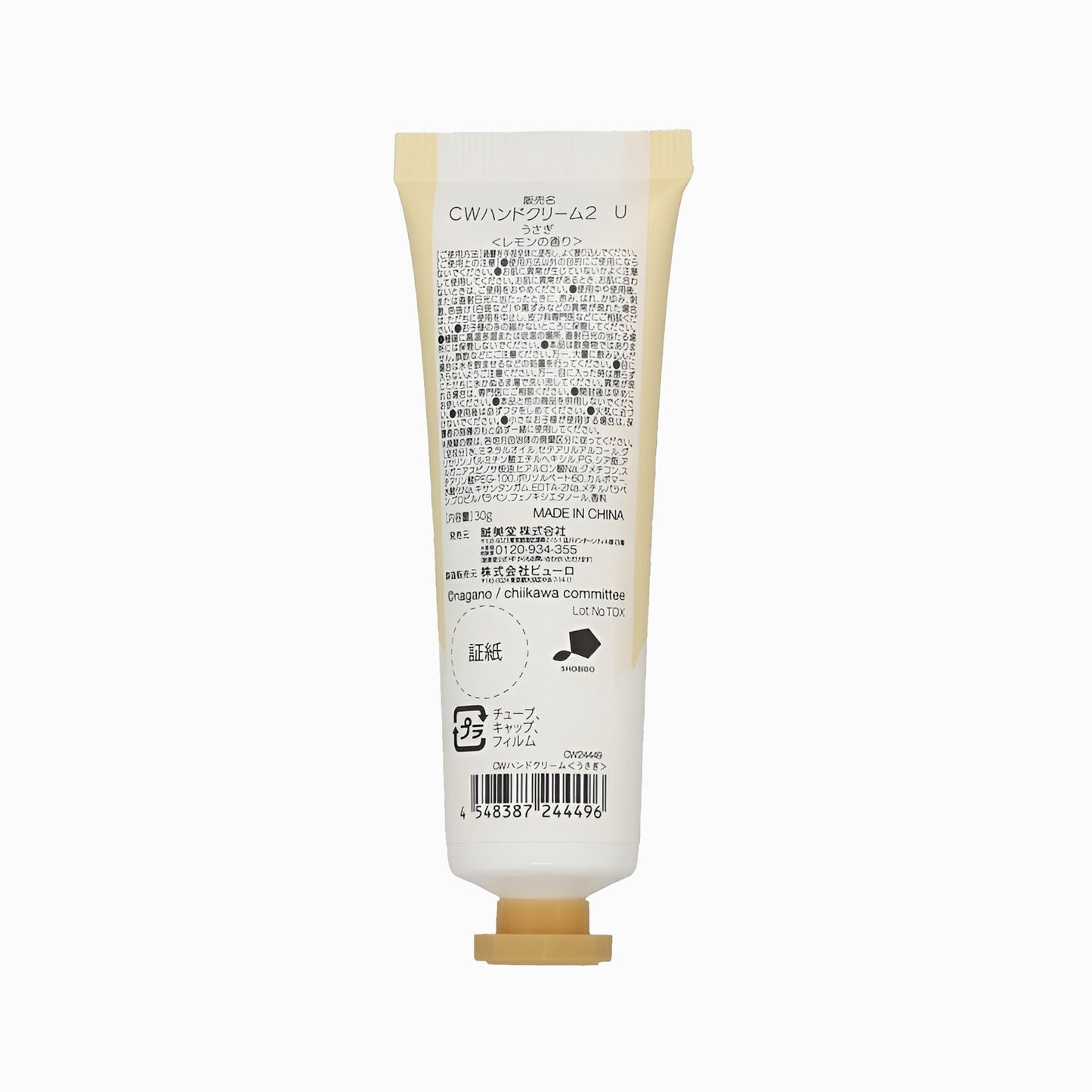 Chiikawa Usagi Lemon Scented Handcream