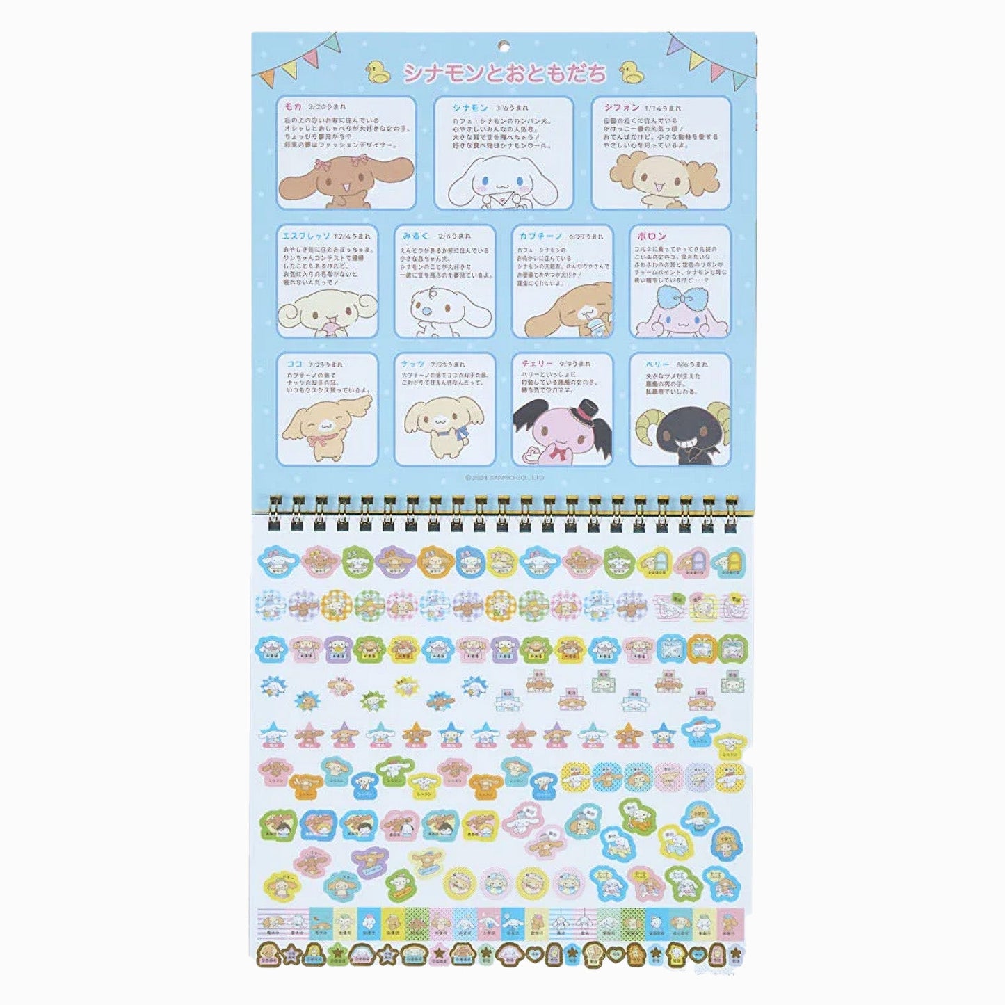 Cinnamoroll 2025 Ring Calendar
