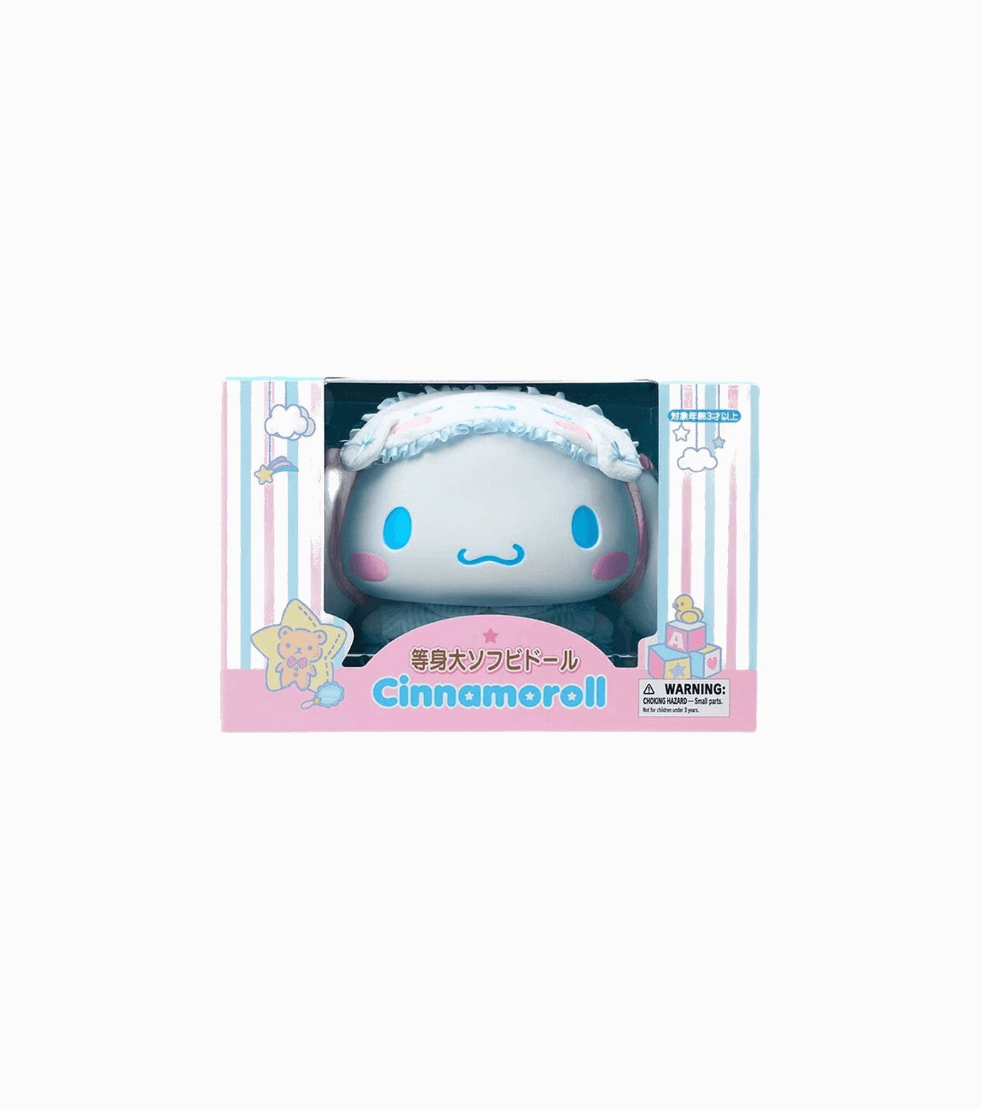 Cinnamoroll Large Plushie