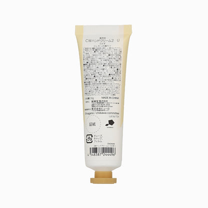 Chiikawa Usagi Lemon Scented Handcream