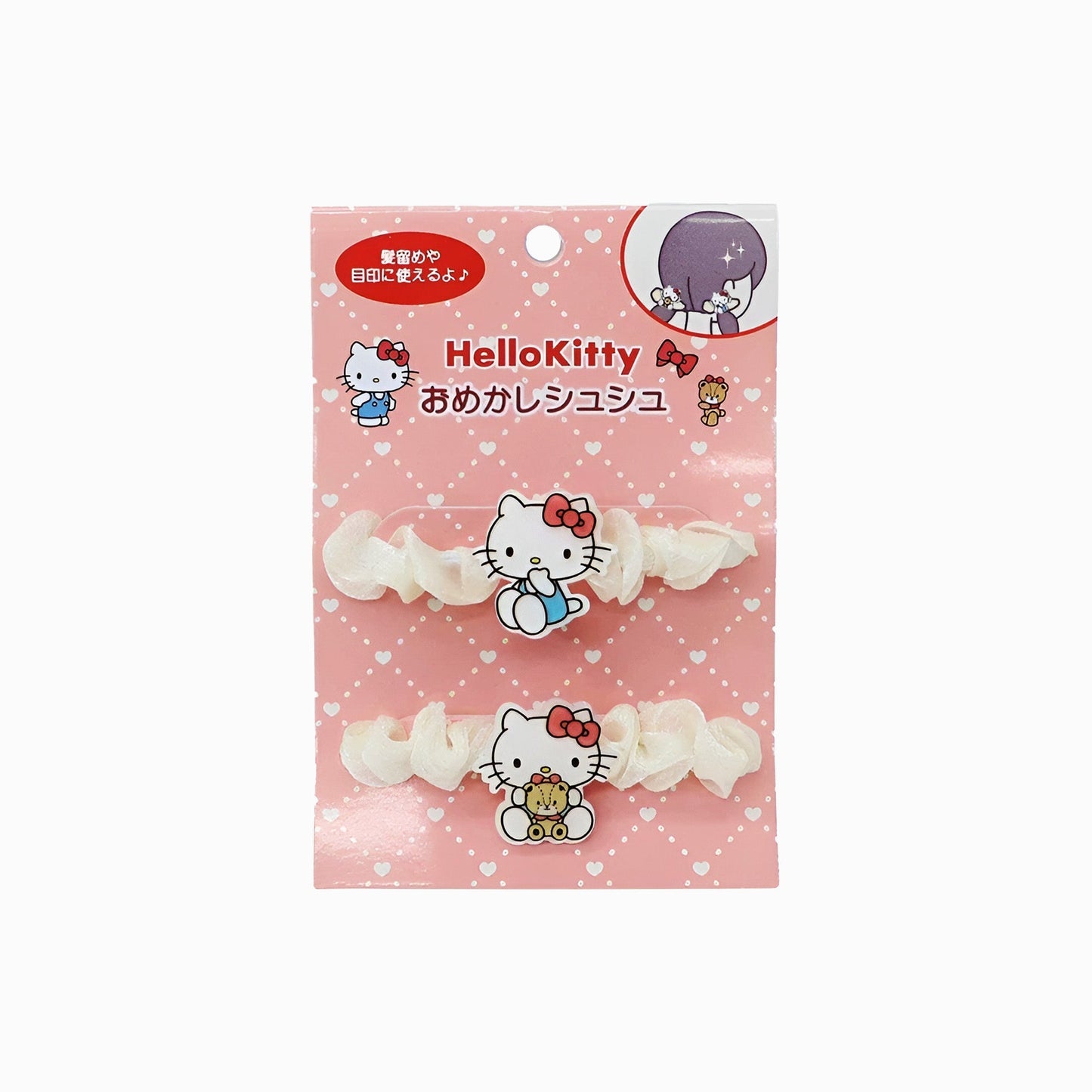 Hello Kitty Scrunchie