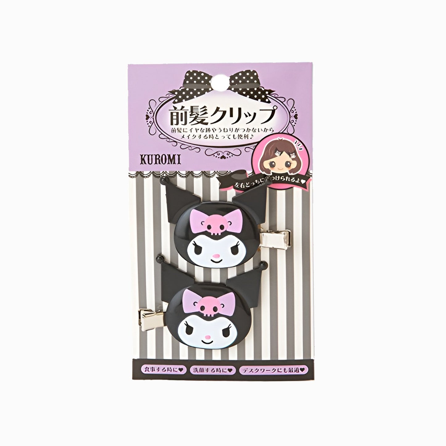 Kuromi Hair Clip