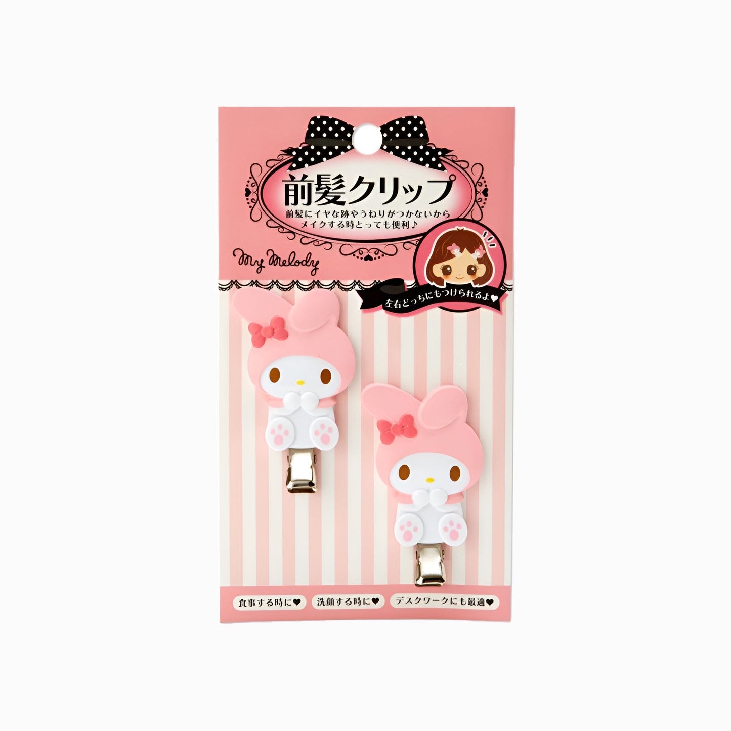 My Melody Hair Clip