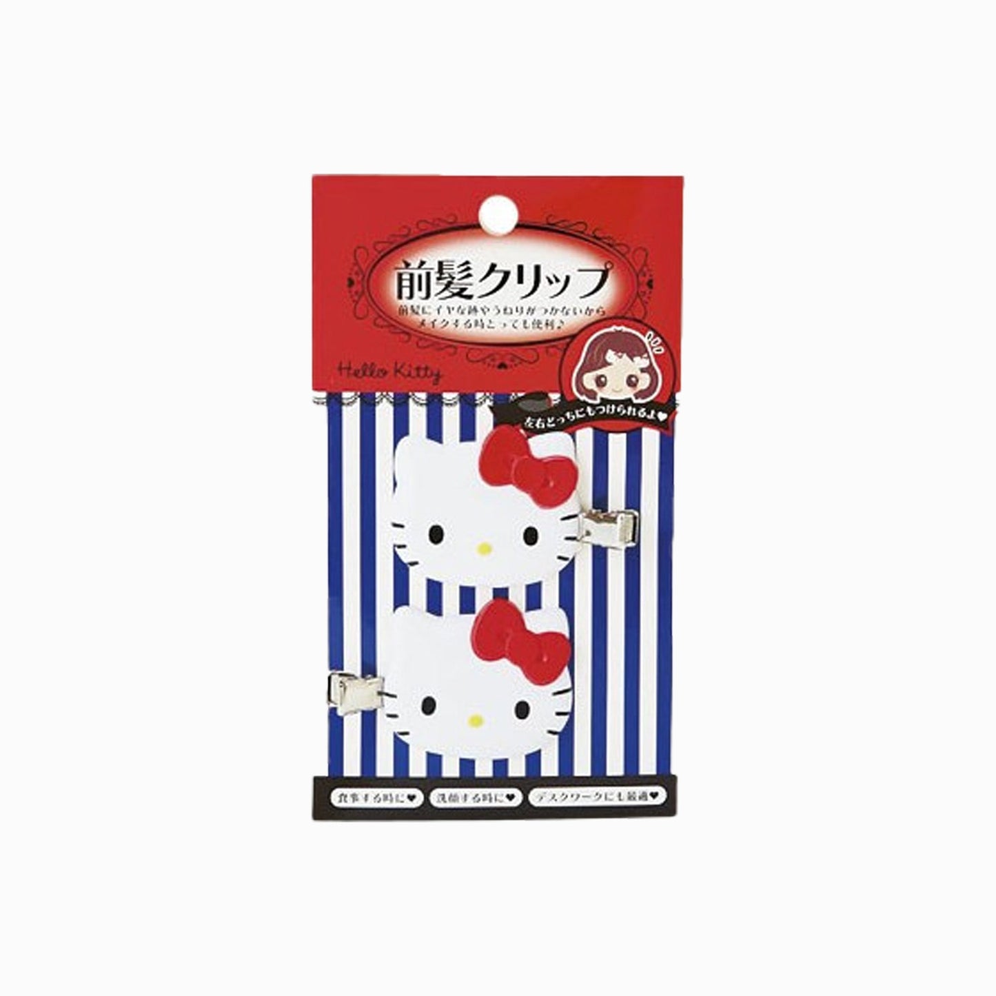 Hello Kitty Hair Clip