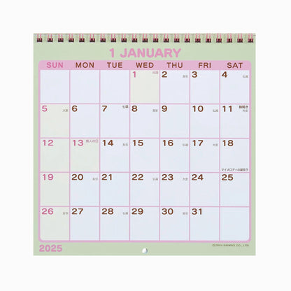 Sanrio 2025 Ring Calendar