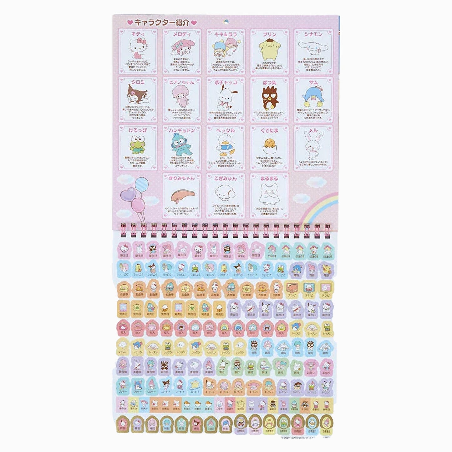 Sanrio 2025 Ring Calendar